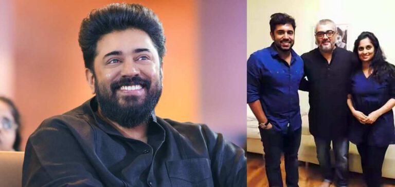‘അജിത് സര്‍ അന്ന് വീട്ടില് ഡിന്നറിന് വിളിച്ചത് മറക്കാനാകാത്ത അനുഭവമായിരുന്നു’; നിവിന്‍ പോളി