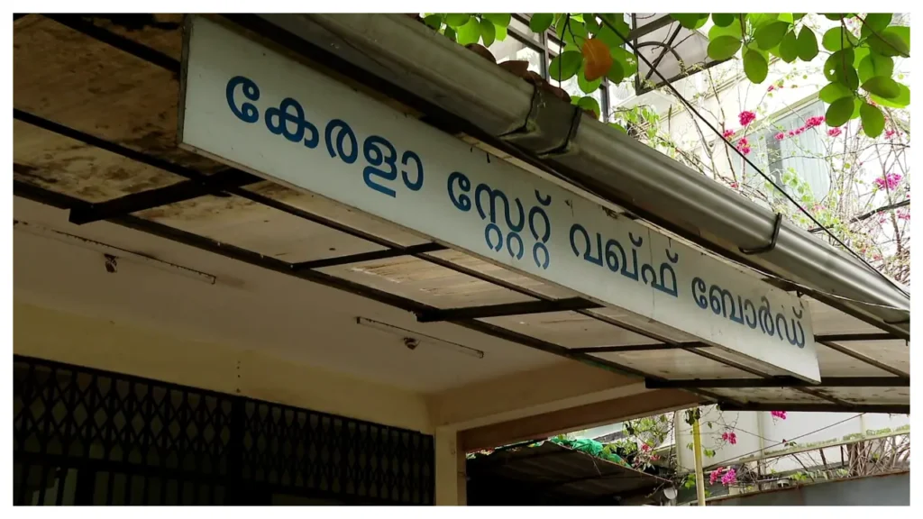 തര്‍ക്കത്തില്‍ സമവായം; വഖഫ് ബോര്‍ഡില്‍ കാന്തപുരം വിഭാഗത്തിന് പ്രതിനിധിയെ നല്‍കും